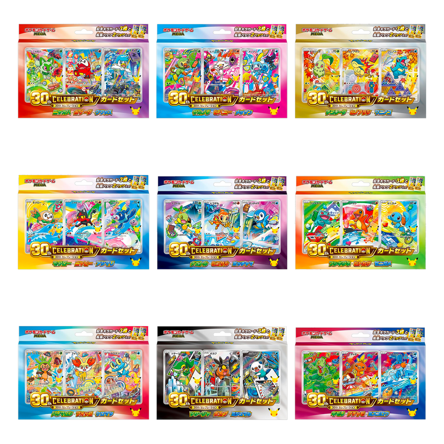 Pack des 9 Card Set du 30ème Anniversaire