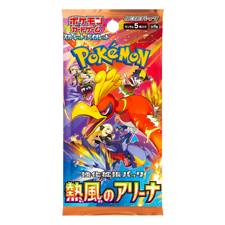 Booster Heat Wave Arena — SV9A