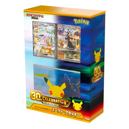 Box 30ème Anniversaire Noctali Mentali