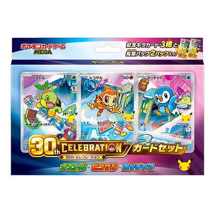 Card Set 30ème anniversaire Tortipouss, Ouisticram et Tiplouf