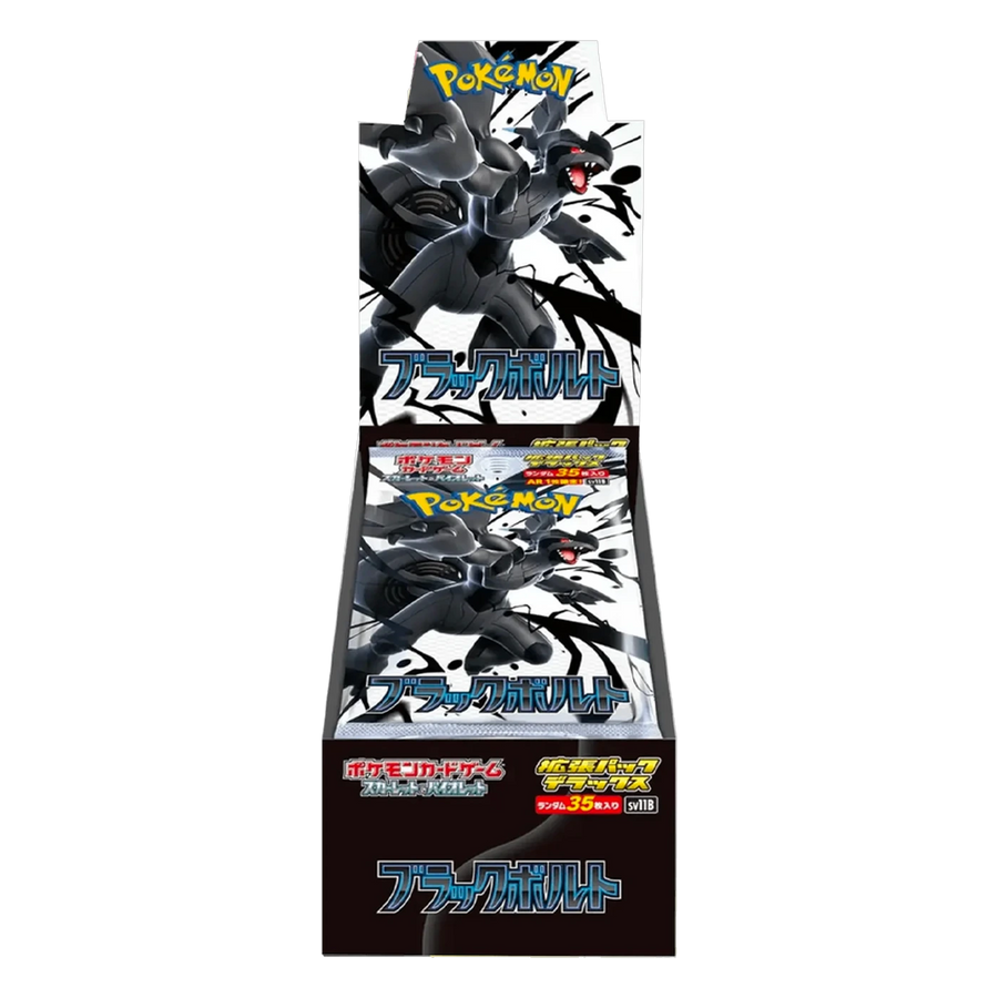 Display Black Bolt DELUXE — SV11B