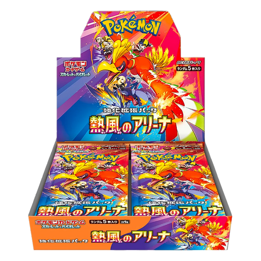 Display Heat Wave Arena — SV9A