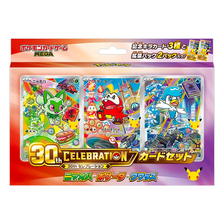 Set 30ème anniversaire Poussacha, Chochodile et Coiffeton
