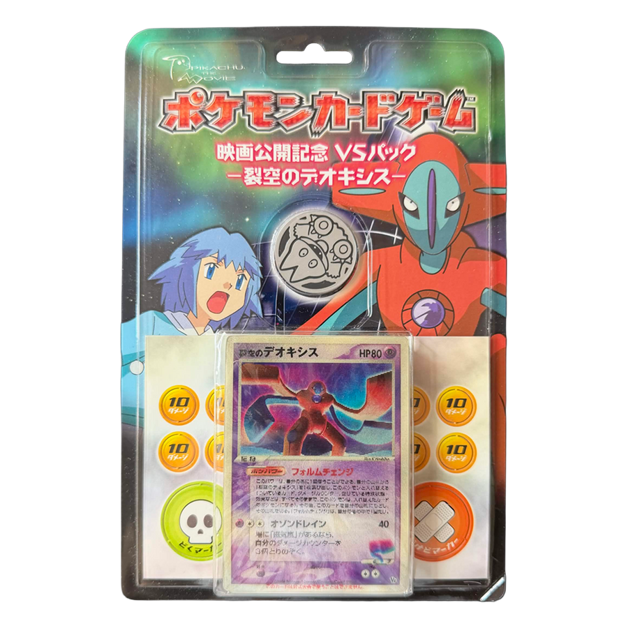 Deck VS Deoxys du ciel déchiré, Japon 2004, avec sa carte lenticulaire