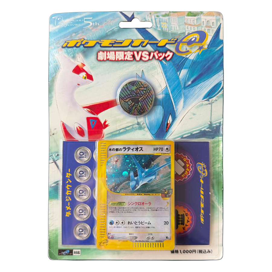 Deck Pokémon Card e Theater Limited VS Pack Latias & Latios, Japon 2002