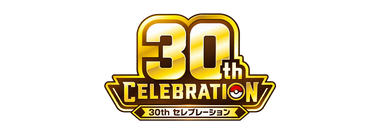 30th Celebration