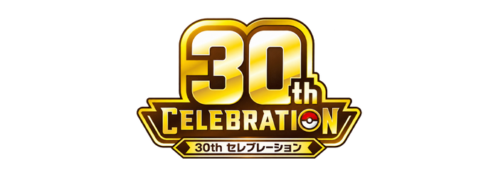 30th Celebration