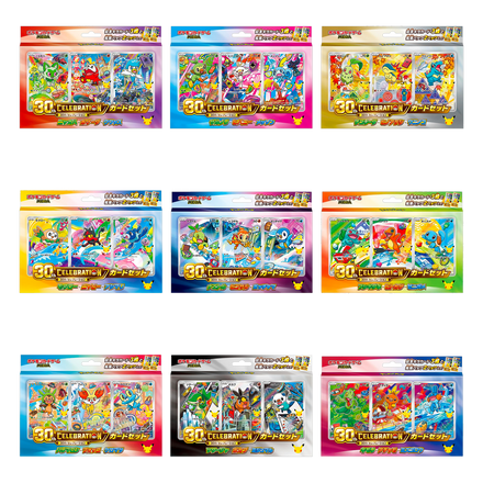 Pack des 9 Card Set du 30ème Anniversaire