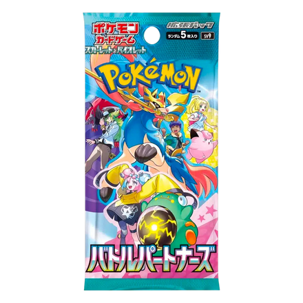Booster Battle Partners — SV9