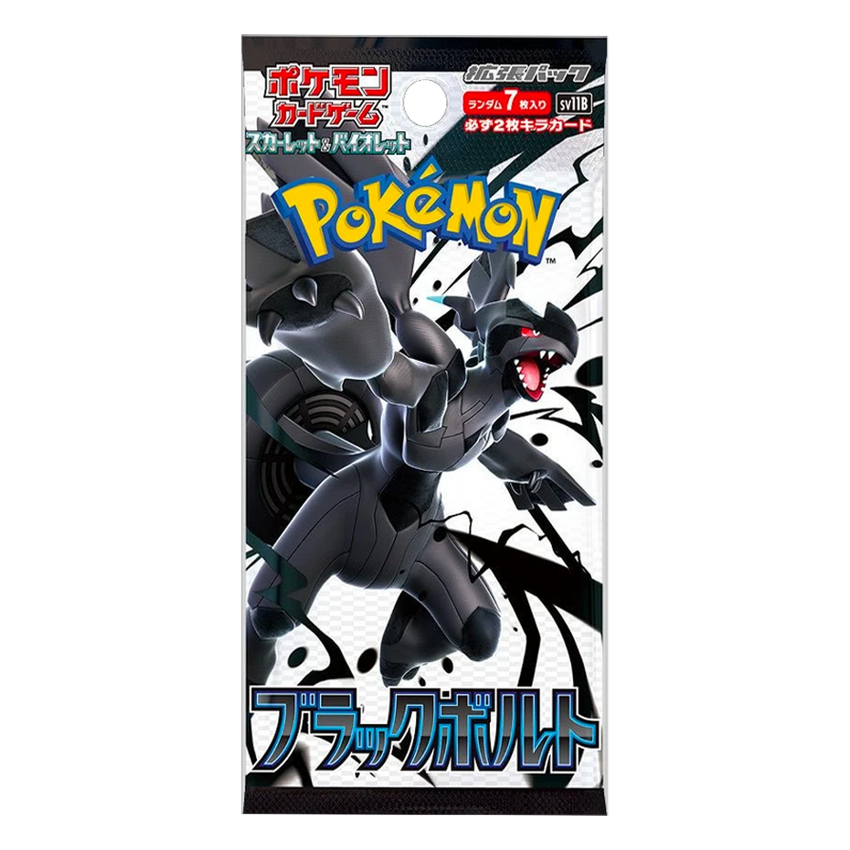 Booster Black Bolt — SV11B