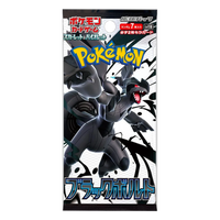Booster Black Bolt — SV11B