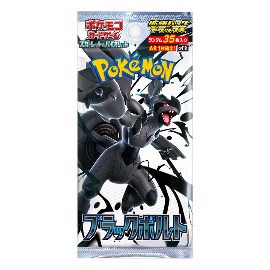 Booster Black Bolt DELUXE — SV11B