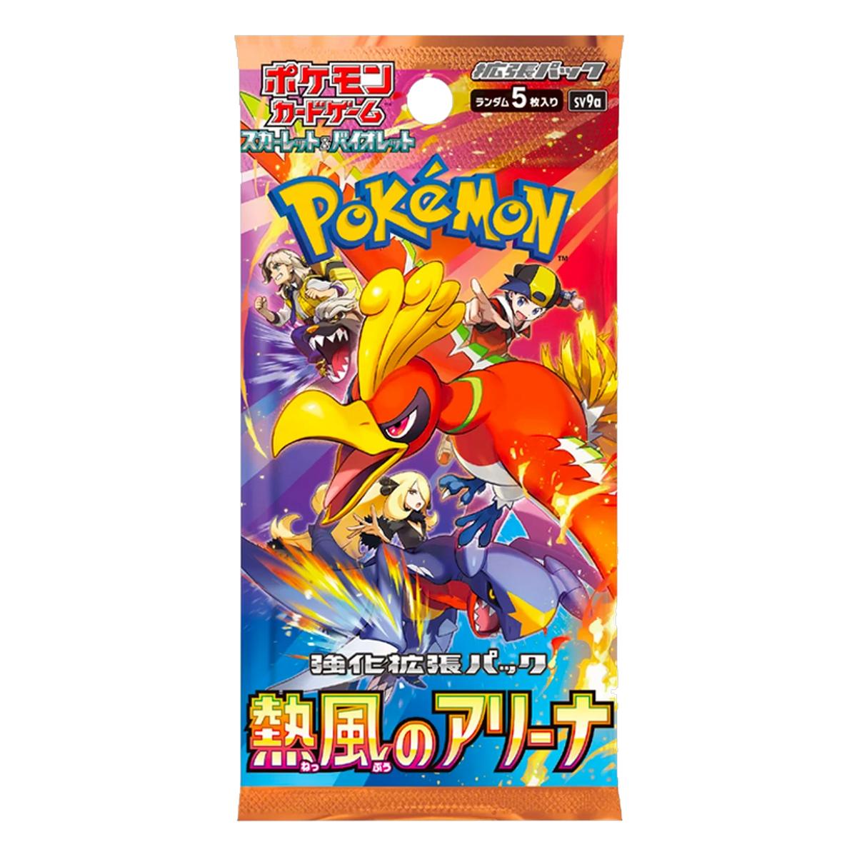 Booster Heat Wave Arena — SV9A