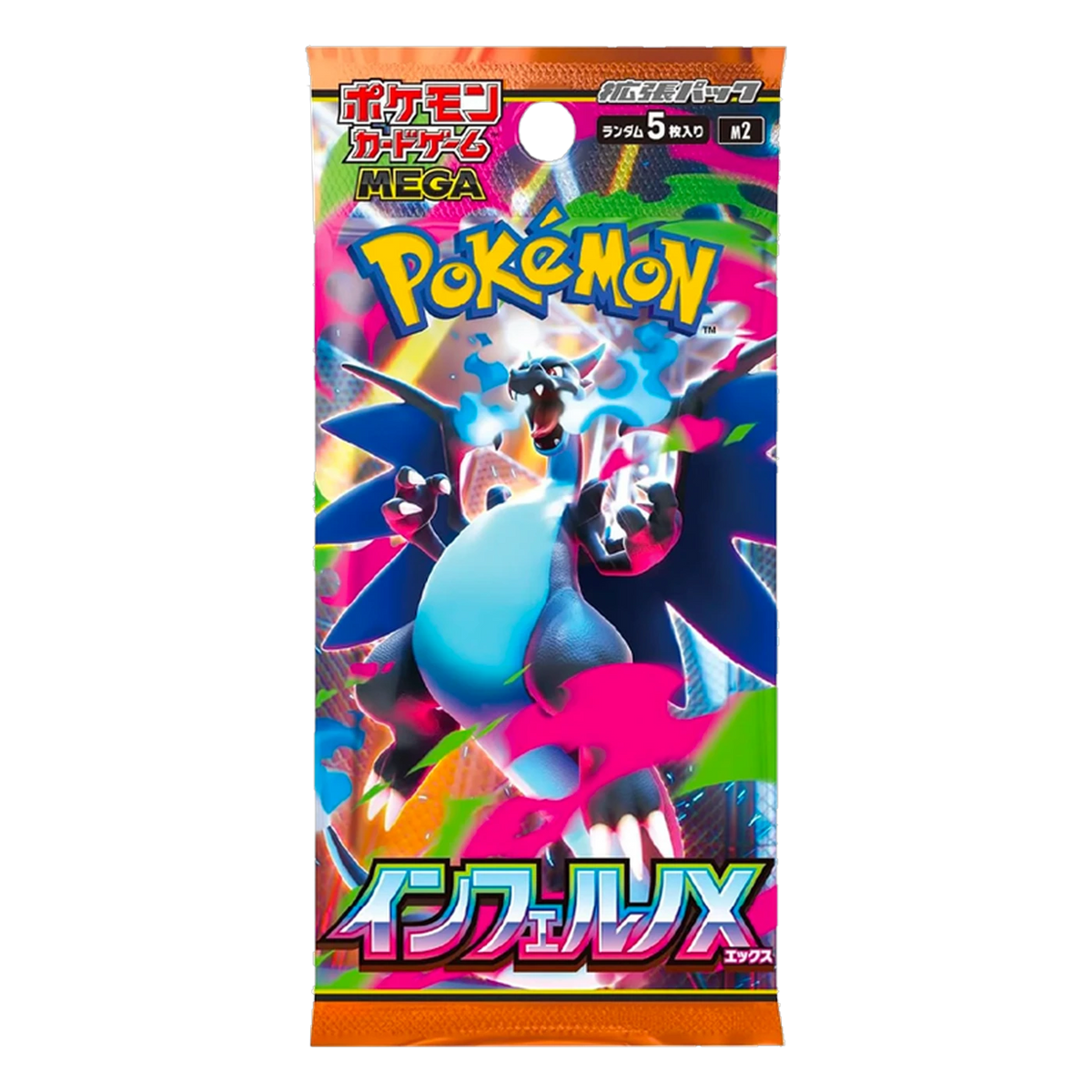 Booster Inferno X — M2