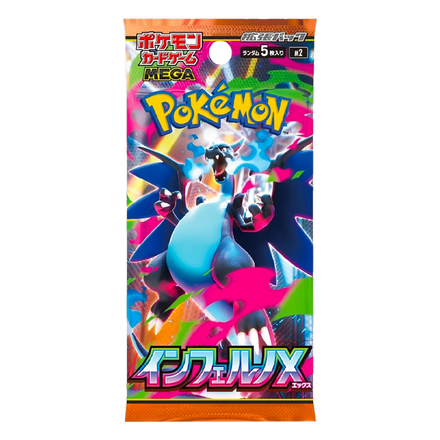 Booster Inferno X — M2