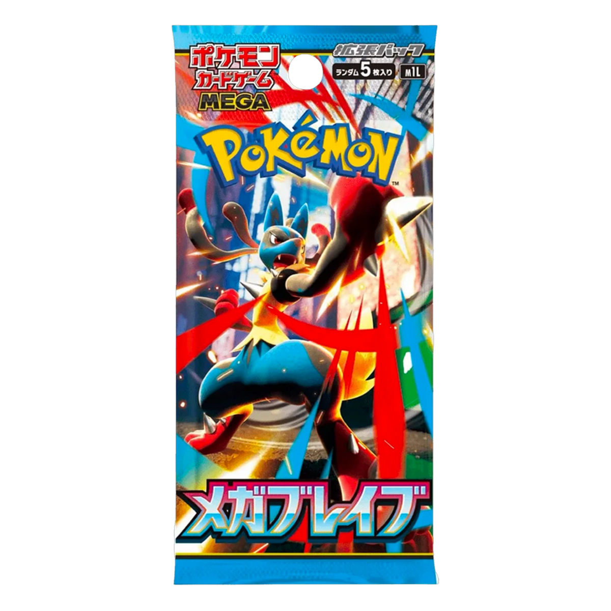 Booster Mega Brave — M1L