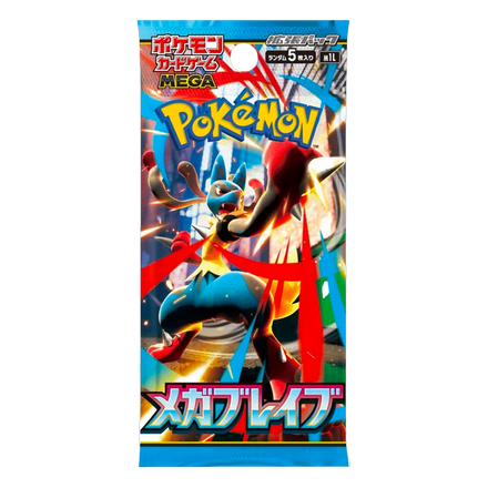 Booster Mega Brave — M1L