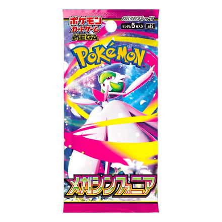 Booster Mega Symphonia — M1S