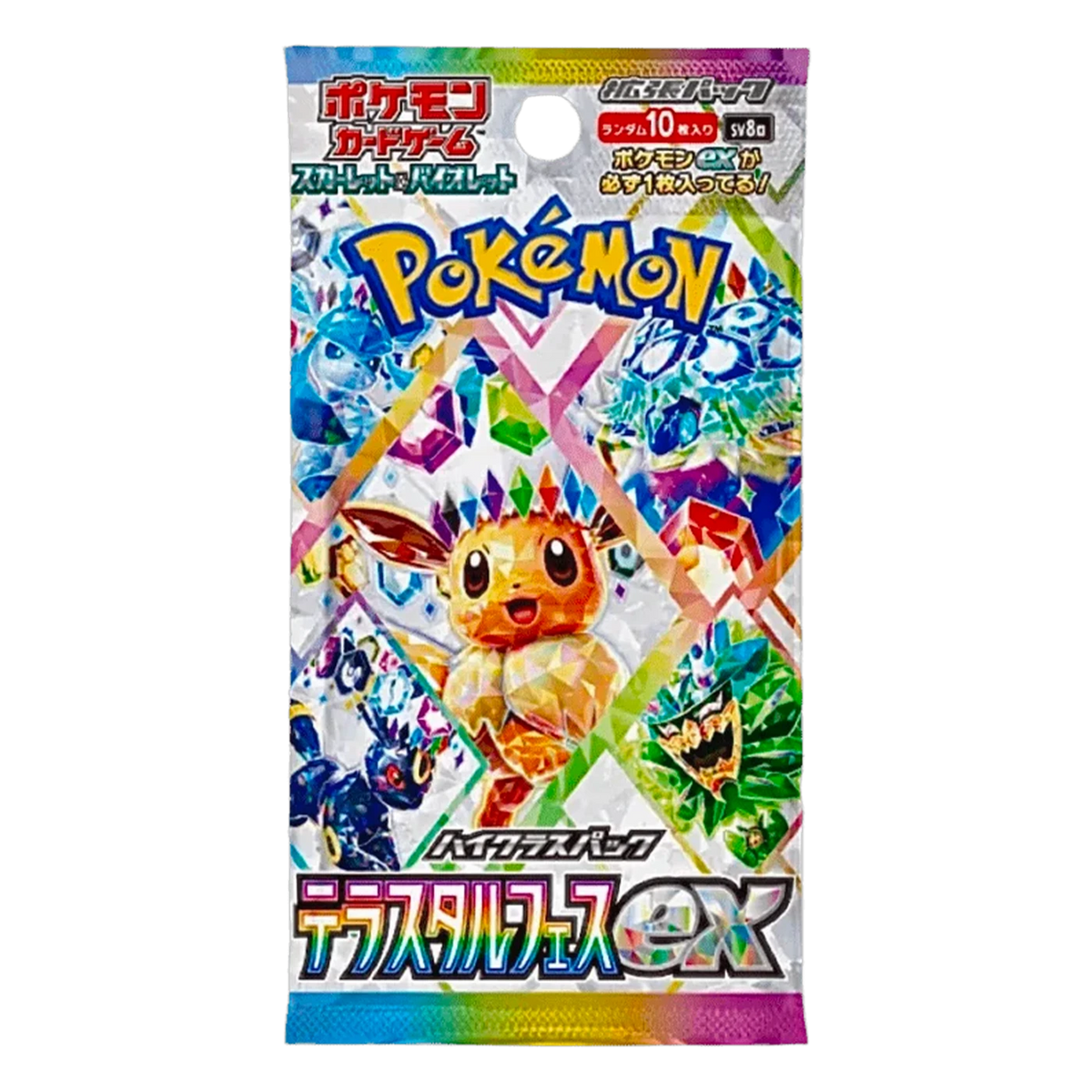 Booster Terastal Festival EX — SV8A