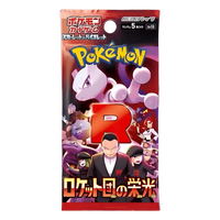 Booster The Glory of Team Rocket — SV10