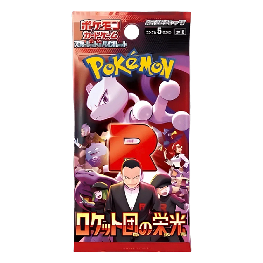 Booster The Glory of Team Rocket — SV10