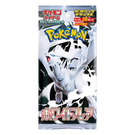 Booster White Flare DELUXE — SV11W