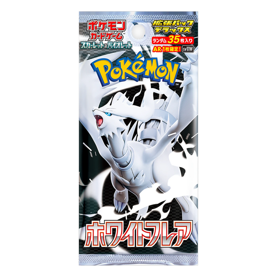 Booster White Flare DELUXE — SV11W
