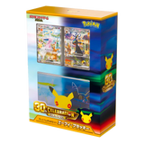 Mentali Ex et Noctali ex - Celebration Premium Box 30th