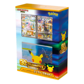 Mentali ex &amp; Noctali ex — Celebration Premium Box
