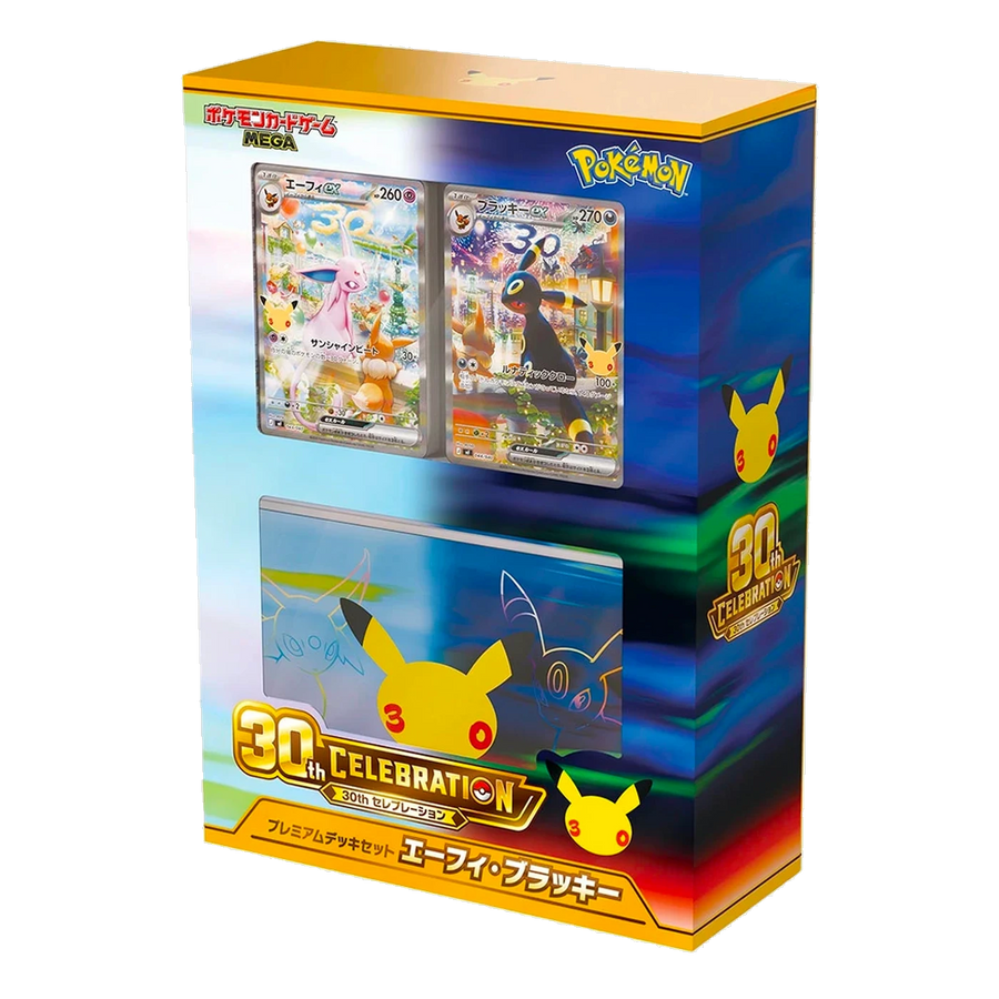 Box 30ème Anniversaire Noctali Mentali