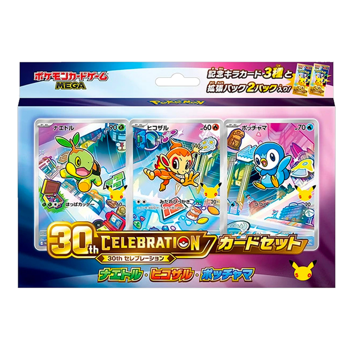 Card Set 30ème anniversaire Tortipouss, Ouisticram et Tiplouf