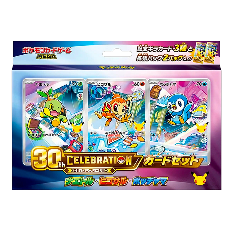 Card Set 30ème anniversaire Tortipouss, Ouisticram et Tiplouf