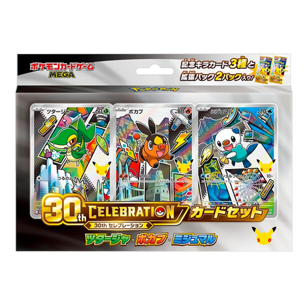 Card Set 30ème anniversaire Vipélierre, Gruiki et Moustillon