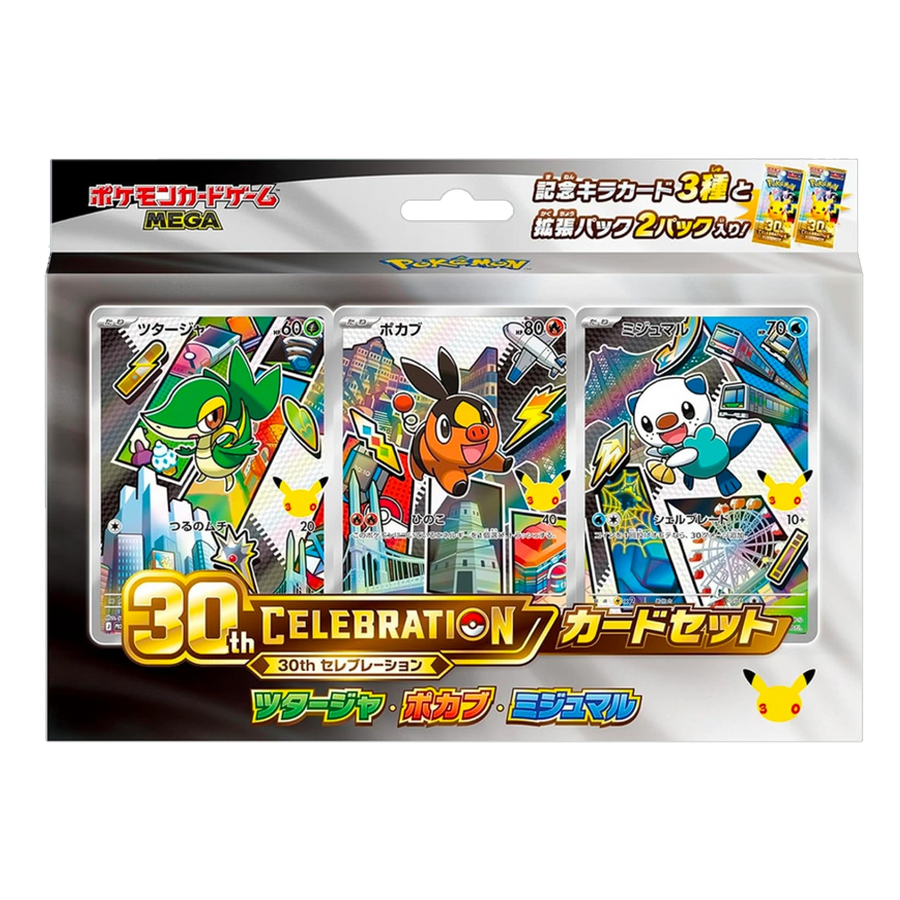 Card Set 30ème anniversaire Vipélierre, Gruiki et Moustillon
