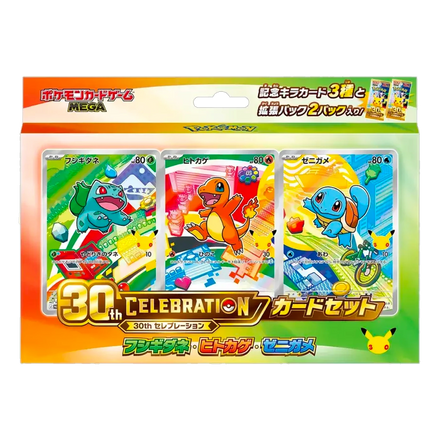Card Set 30ème anniversaire Bulbizarre, Salamèche et Carapuce