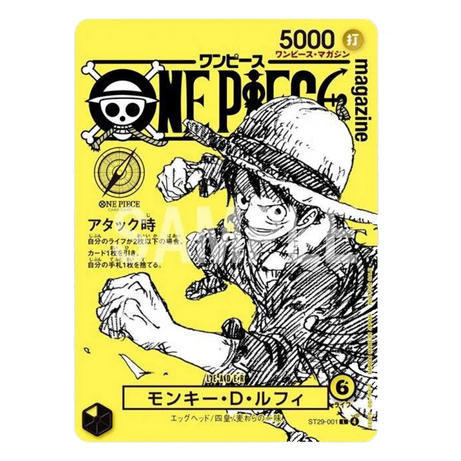 Luffy ST29-001 - Magazine Heroine 021