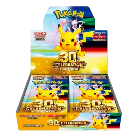 Display 30th Celebration