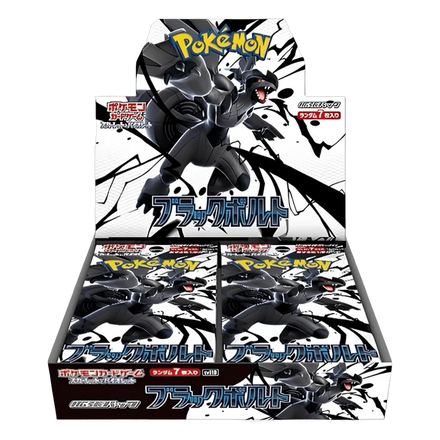 Display Black Bolt — SV11B