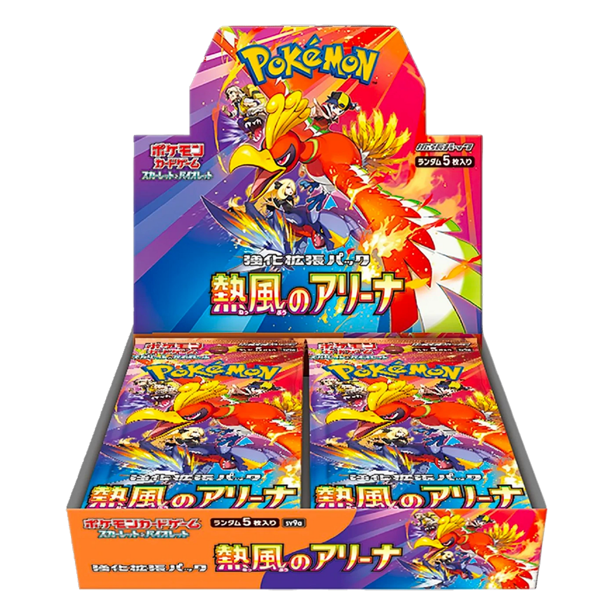 Display Heat Wave Arena — SV9A