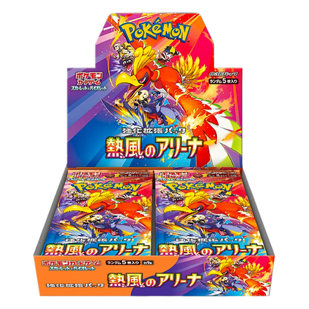 Display Heat Wave Arena — SV9A
