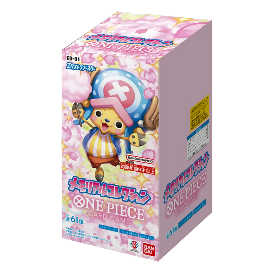 Display Memorial Collection — EB-01