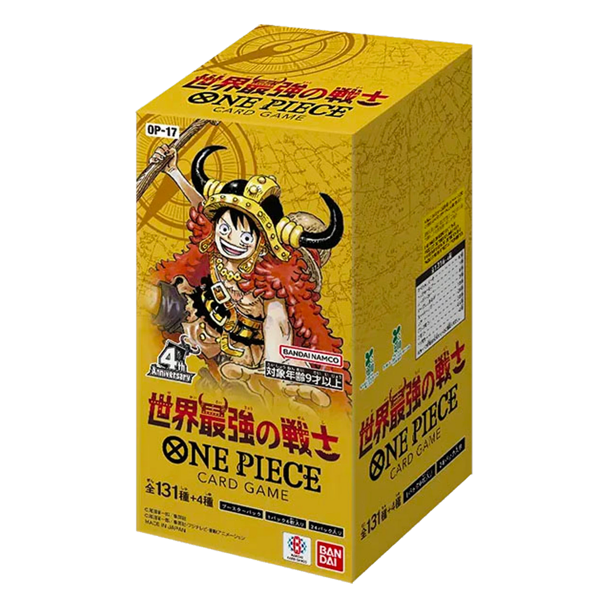 Display The World's Strongest Warriors OP-17