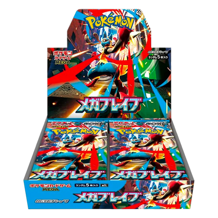 Display Mega Brave — M1L