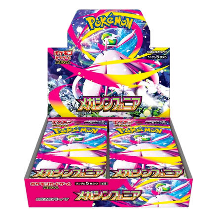 Display Mega Symphonia — M1S