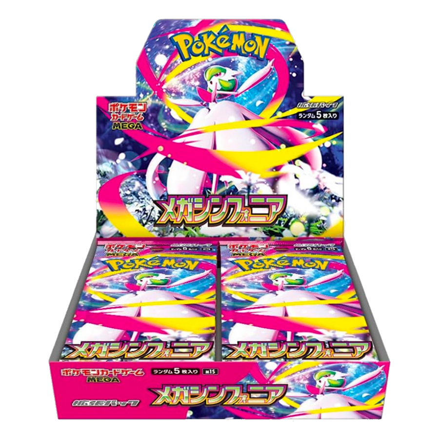 Display Mega Symphonia — M1S