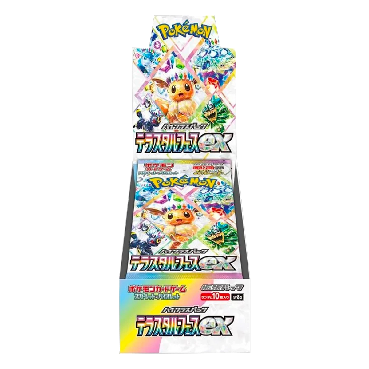 Display Terastal Festival EX — SV8A