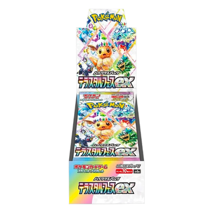 Display Terastal Festival EX — SV8A