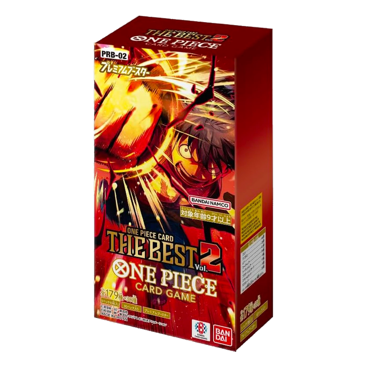 Display The Best Vol. 2 — PRB-02