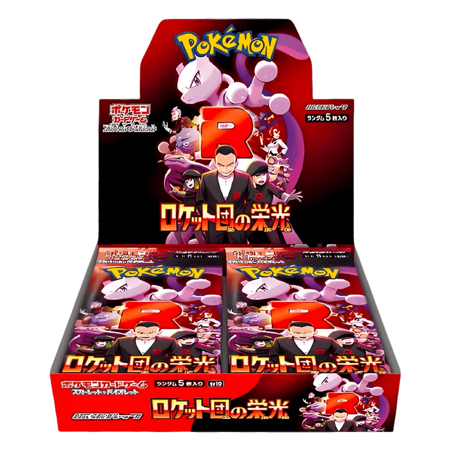 Display The Glory of Team Rocket — SV10