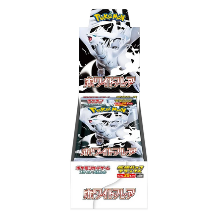 Display White Flare DELUXE — SV11W
